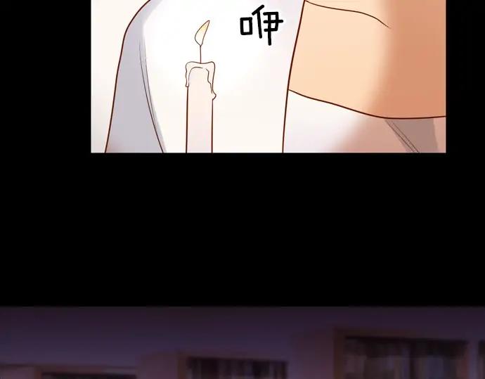 《第3次亲吻》第158话 交换（1） 第42页