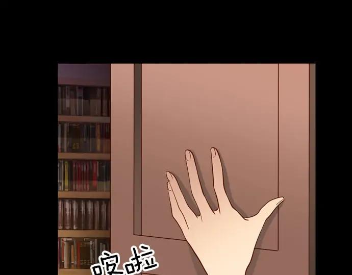 《第3次亲吻》第158话 交换（1） 第39页