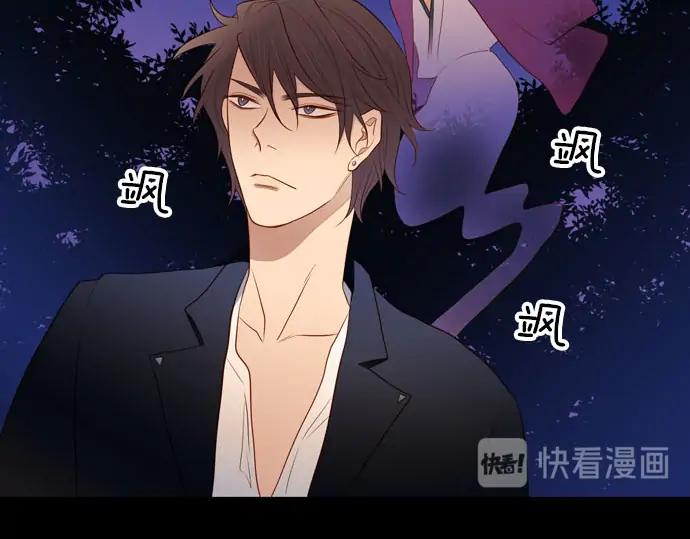 《第3次亲吻》第158话 交换（1） 第57页