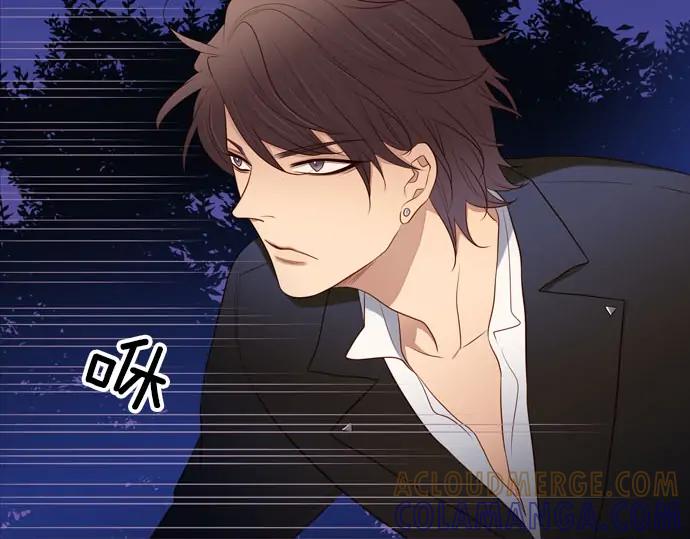 《第3次亲吻》第158话 交换（1） 第55页
