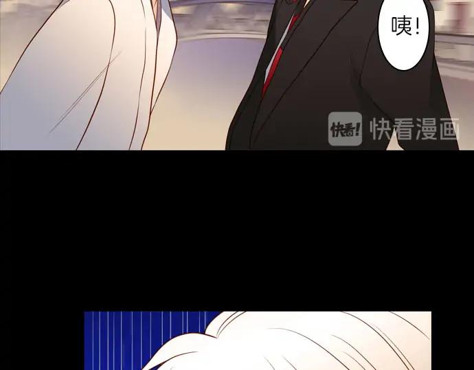 《第3次亲吻》第158话 交换（1） 第12页