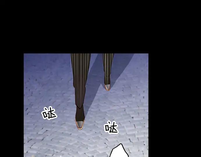 《第3次亲吻》第158话 交换（1） 第8页