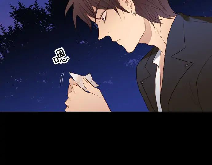 《第3次亲吻》第158话 交换（1） 第62页