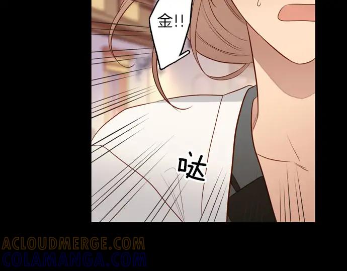 《第3次亲吻》第158话 交换（1） 第10页