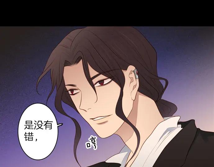 《第3次亲吻》第159话 交换（2） 第17页