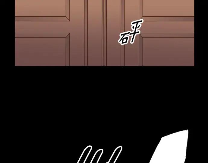 《第3次亲吻》第159话 交换（2） 第26页