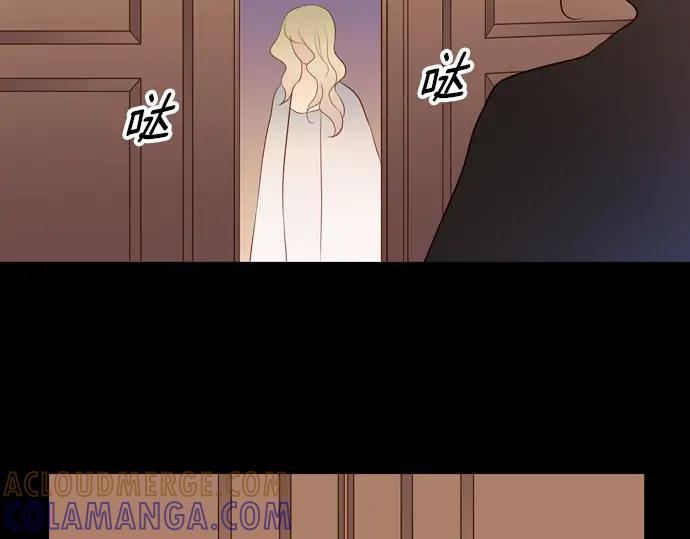 《第3次亲吻》第159话 交换（2） 第25页