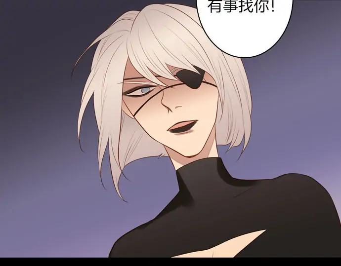 《第3次亲吻》第159话 交换（2） 第47页