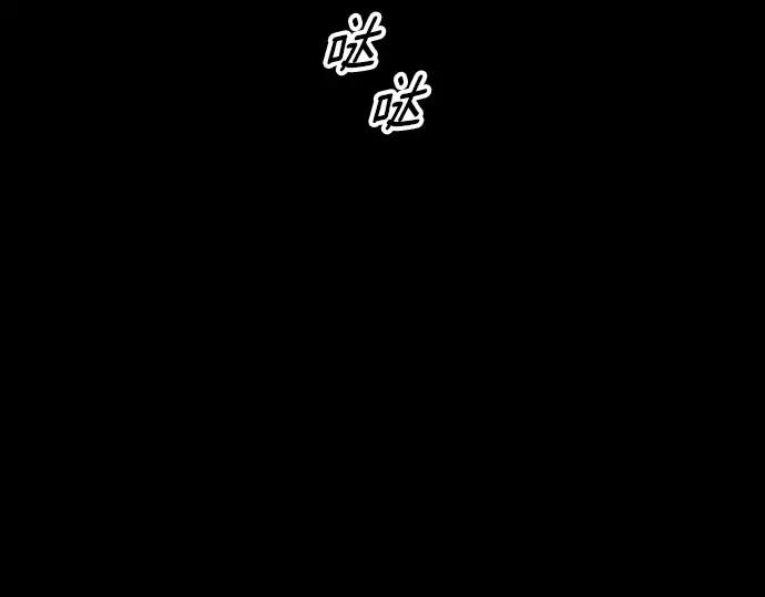 《第3次亲吻》第159话 交换（2） 第39页