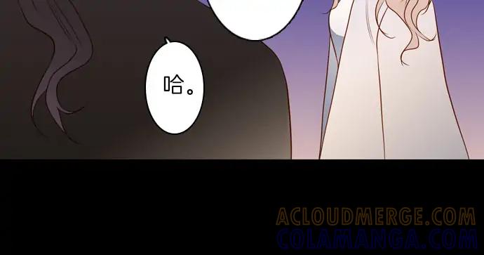《第3次亲吻》第159话 交换（2） 第22页