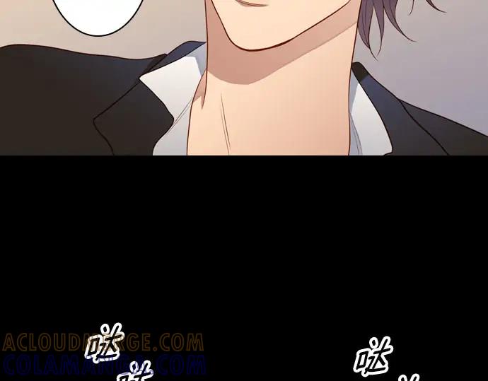 《第3次亲吻》第159话 交换（2） 第37页