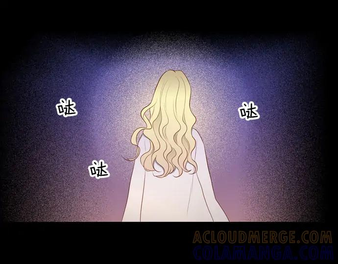 《第3次亲吻》第159话 交换（2） 第4页