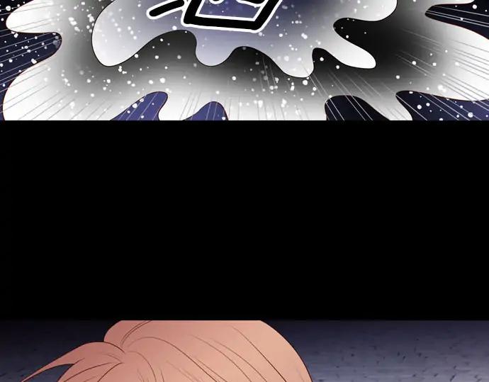 《第3次亲吻》第159话 交换（2） 第42页