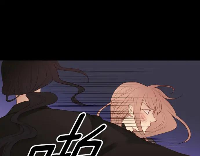 《第3次亲吻》第160话 交换（3） 第12页