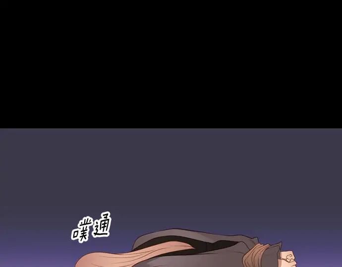 《第3次亲吻》第160话 交换（3） 第32页