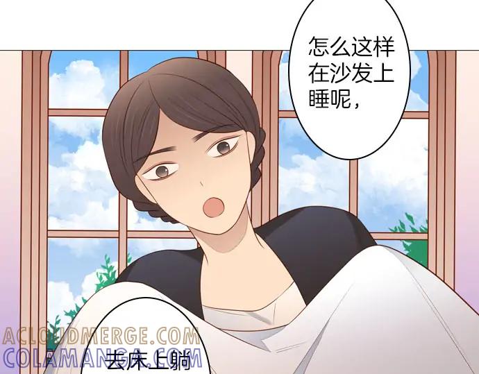 《第3次亲吻》第160话 交换（3） 第46页