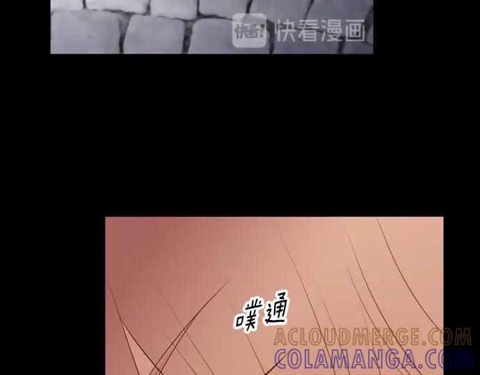 《第3次亲吻》第160话 交换（3） 第19页