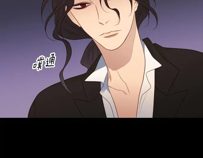 《第3次亲吻》第160话 交换（3） 第30页