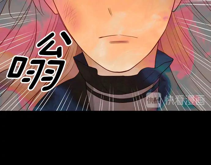 《第3次亲吻》第160话 交换（3） 第27页