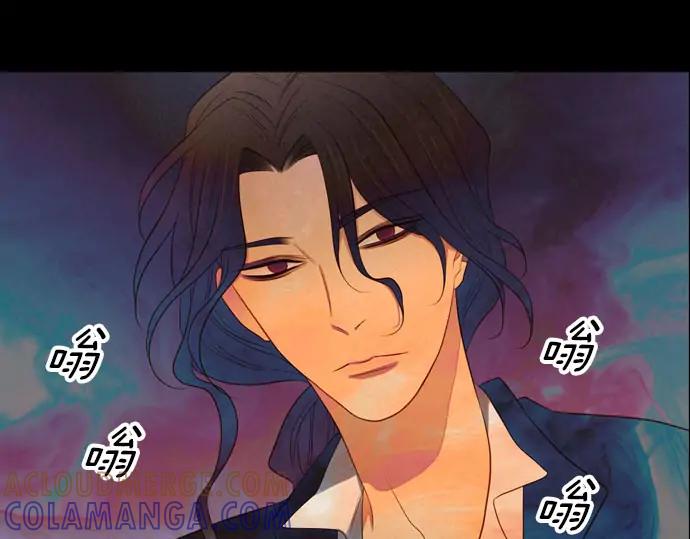 《第3次亲吻》第160话 交换（3） 第28页