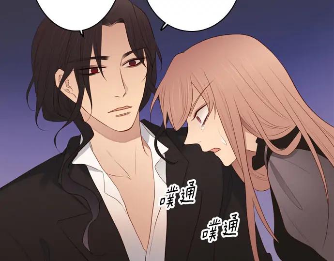 《第3次亲吻》第160话 交换（3） 第15页