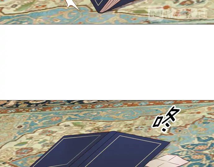 《第3次亲吻》第160话 交换（3） 第53页