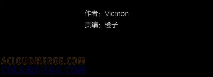 《第3次亲吻》第160话 交换（3） 第7页