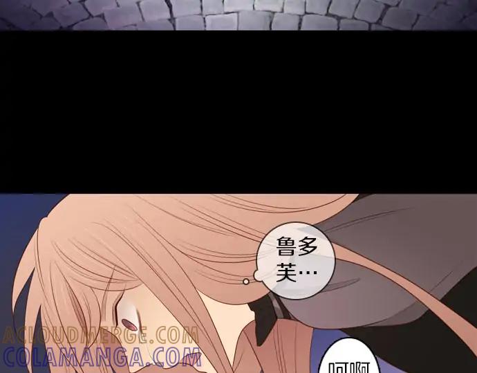 《第3次亲吻》第160话 交换（3） 第22页