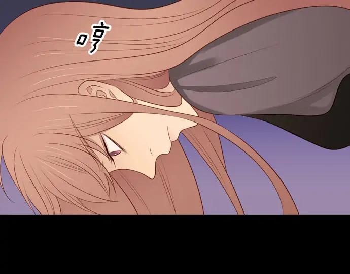《第3次亲吻》第160话 交换（3） 第36页