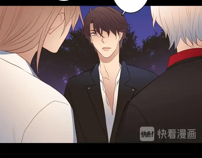 《第3次亲吻》第161话 你是谁？ 第11页