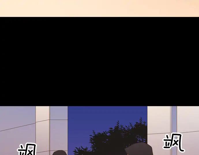 《第3次亲吻》第161话 你是谁？ 第15页