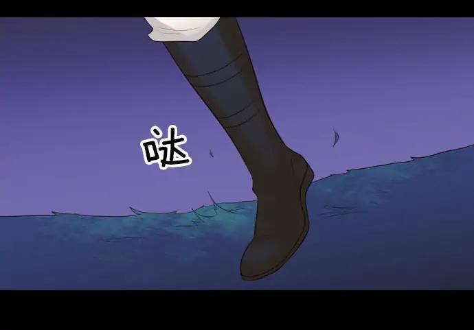 《第3次亲吻》第161话 你是谁？ 第3页