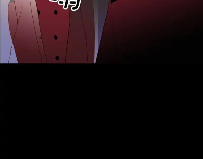 《第3次亲吻》第161话 你是谁？ 第18页
