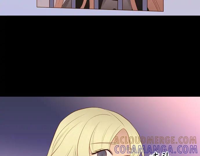 《第3次亲吻》第161话 你是谁？ 第49页