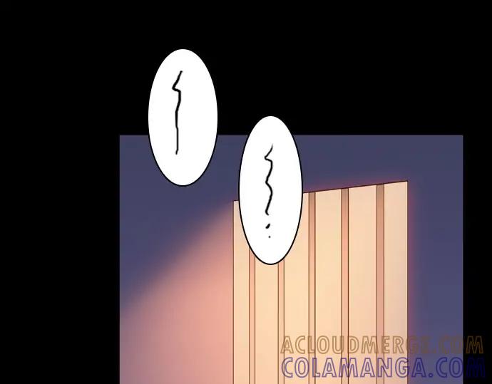 《第3次亲吻》第161话 你是谁？ 第43页
