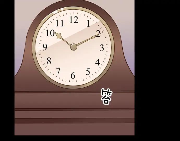 《第3次亲吻》第162话 怀疑的波浪 第57页