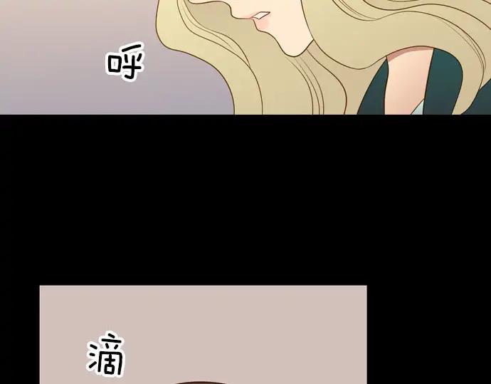 《第3次亲吻》第162话 怀疑的波浪 第56页