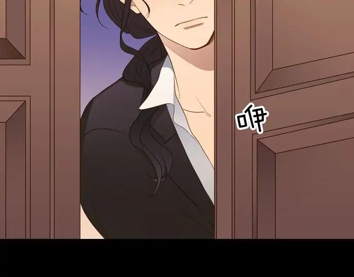 《第3次亲吻》第162话 怀疑的波浪 第50页