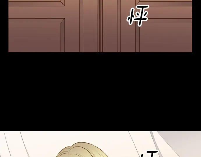 《第3次亲吻》第162话 怀疑的波浪 第36页