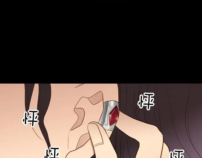 《第3次亲吻》第162话 怀疑的波浪 第63页