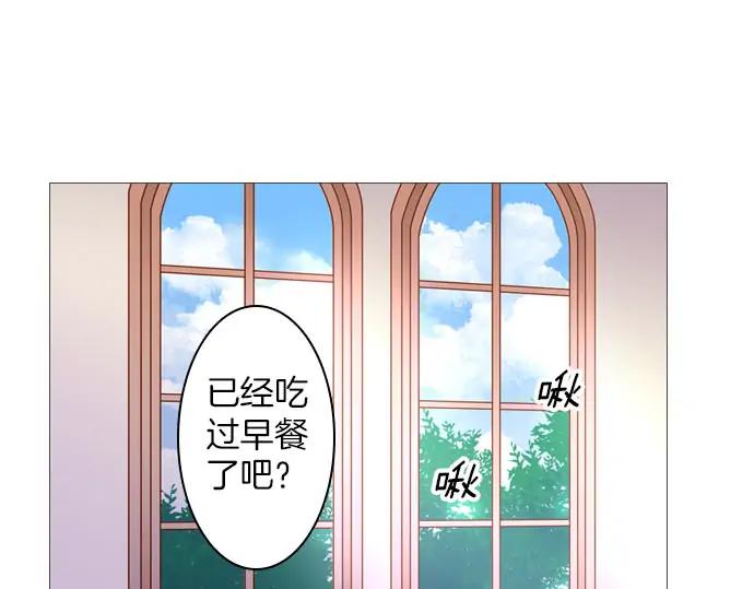 《第3次亲吻》第163话 我知道 第20页