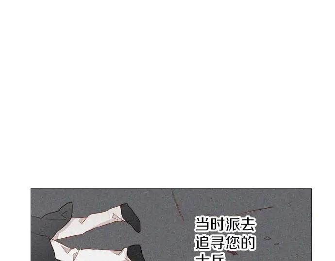 《第3次亲吻》第163话 我知道 第47页