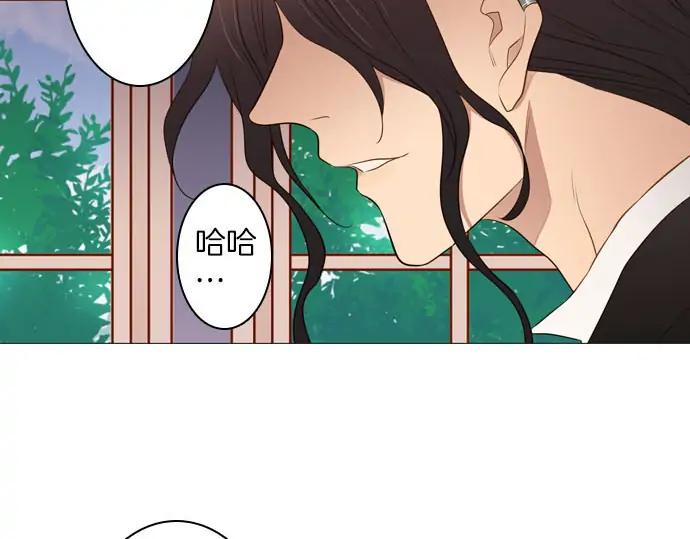 《第3次亲吻》第163话 我知道 第65页