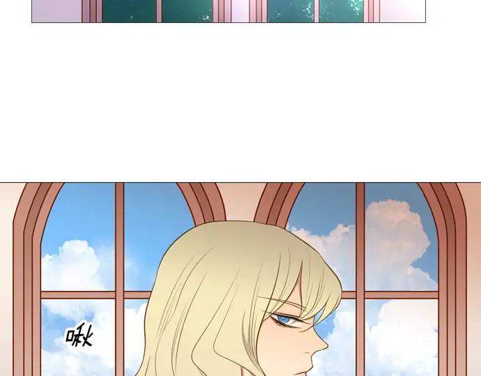 《第3次亲吻》第163话 我知道 第21页
