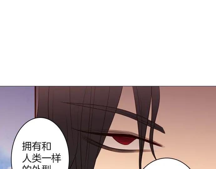 《第3次亲吻》第163话 我知道 第57页