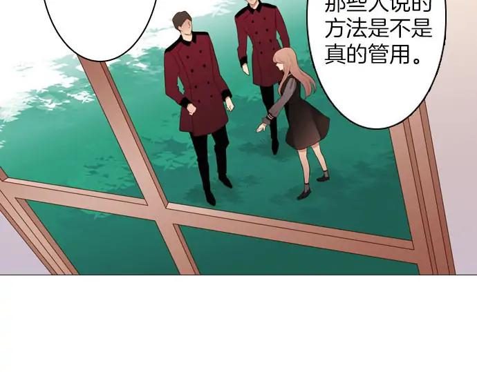 《第3次亲吻》第163话 我知道 第62页