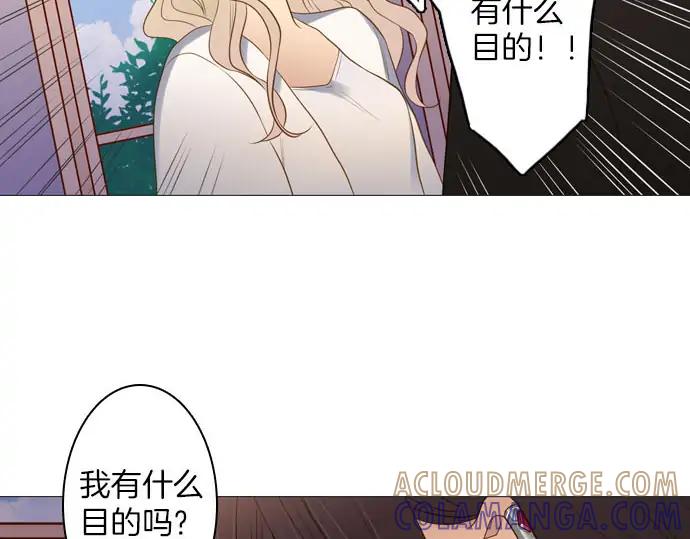 《第3次亲吻》第163话 我知道 第64页