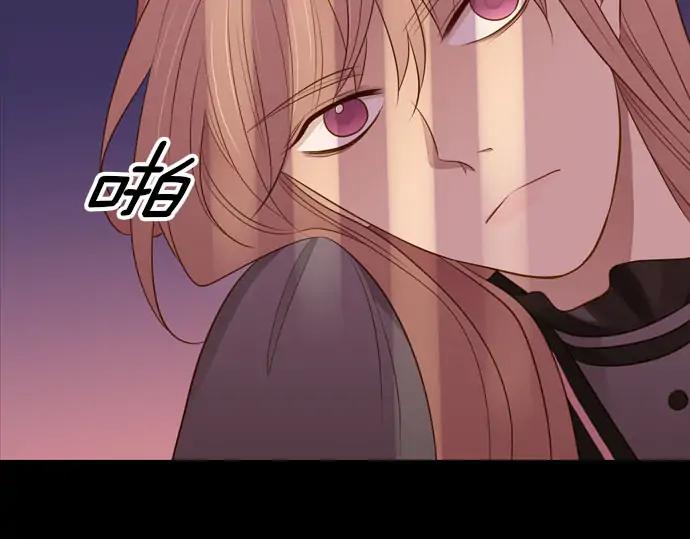 《第3次亲吻》第163话 我知道 第14页