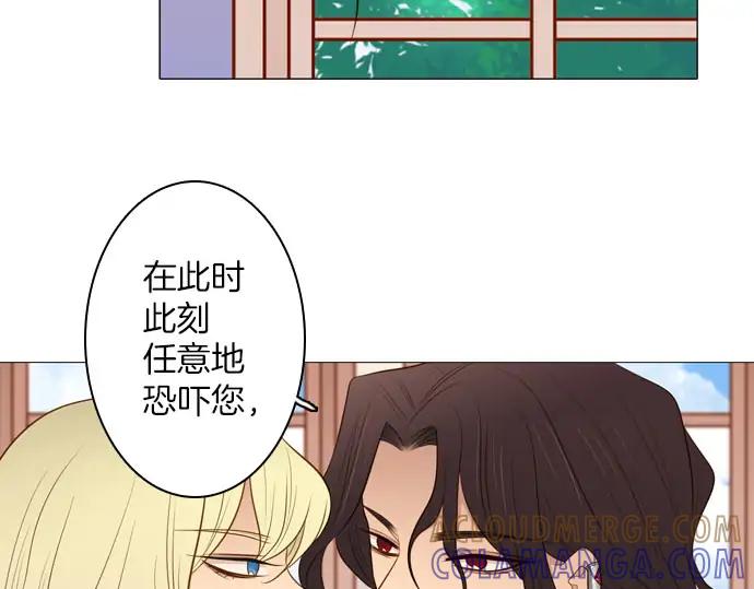《第3次亲吻》第163话 我知道 第37页