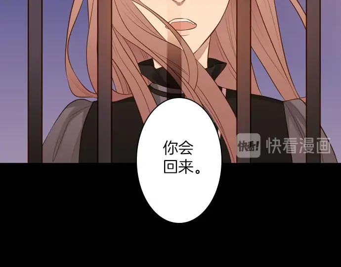 《第3次亲吻》第163话 我知道 第18页